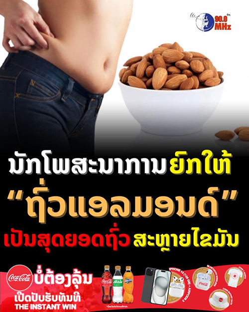 Ads